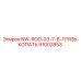 91002853 NW-ROD-03-7-8-ГРЯЗЬ-КОПАТЬ - Epiroc