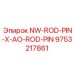 9753217861 NW-ROD-PIN-X-AO-ROD-PIN - Epiroc