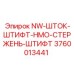 Оригинальный шток-штифт 3760013441 производителя Epiroc