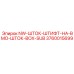 3760015699 NW-ШТОК-ШТИФТ-НА-BMO-ШТОК-BOX-SUB Epiroc