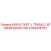 3760008197 NWD4-10FT-I-ТРУБКА-ХРОМИРОВАННАЯ Epiroc
