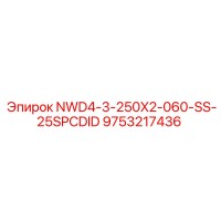 9753217436 NWD4-3-250X2-060-SS-25SPCDID Epiroc