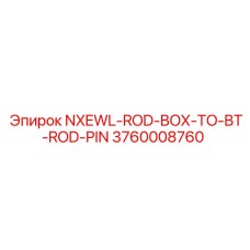 3760008760 NXEWL-ROD-BOX-TO-BT-ROD-PIN Epiroc