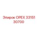 3315130700 ОРЕХ Epiroc