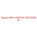2657009318 МЯЧ-НЕЙЛОН Эпирок (Epiroc)