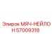57009318 МЯЧ-НЕЙЛОН Epiroc
