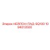 1094013500 НЕЙЛОН-ПАД-SQ100 Epiroc