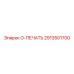 2913501700 O-ПЕЧАТЬ Epiroc