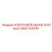 2657123218 УПЛОТНИТЕЛЬНОЕ КОЛЬЦО Epiroc