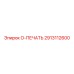 2913112600 O-ПЕЧАТЬ Epiroc