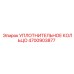 4700903877 Уплотнительное кольцо Epiroc