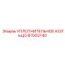87002740 УПЛОТНИТЕЛЬНОЕ КОЛЬЦО Epiroc