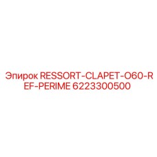 6223300500 RESSORT-CLAPET-O60-REF-PERIME Epiroc