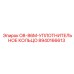 8940166613 O8-86M-УПЛОТНИТЕЛЬНОЕ КОЛЬЦО Epiroc