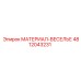 4812043231 МАТЕРИАЛ-ВЕСЕЛЬЕ Epiroc