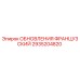 Оригинальный комплект обновлений Epiroc 2935204820 французской версии