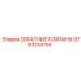 Универсальные обратные клапаны 9753234756 для техники Epiroc