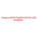 Оригинальный компонент Epiroc 2658336601 для буровых установок