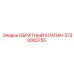 Клапан 5730005755 производства Epiroc для буровых установок