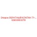 Обратный гидравлический клапан GS63063278 Epiroc в разрезе
