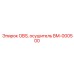 BM-000500 OBS, осушитель Epiroc