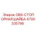 4700335796 OBS-СТОПОРНАЯ ШАЙБА Epiroc