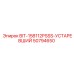 50794650 BIT-15B112PSSS-УСТАРЕВШИЙ Epiroc