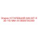 9899700399 УСТАРЕВШИЙ-MAI-BIT-R38-115-MM-XX Epiroc