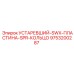 9753200287 УСТАРЕВШИЙ-SWX-ПЛАСТИНА-SPR-КОЛЬЦО | Epiroc