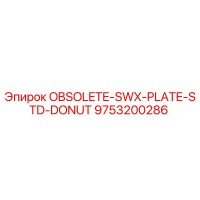 9753200286 УСТАРЕВШИЙ-SWX-ПЛАСТИНА-STD-КОЛЬЦО | Epiroc