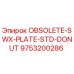 9753200286 УСТАРЕВШИЙ-SWX-ПЛАСТИНА-STD-КОЛЬЦО | Epiroc