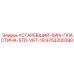 9753200398 УСТАРЕВШИЙ-SWX-ПЛАСТИНА-STD-V6T-19 | Epiroc