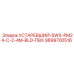 9899700516 УСТАРЕВШИЙ-SWX-PM24-C-2-4M-BLD-ПВХ Epiroc