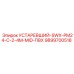 9899700518 УСТАРЕВШИЙ-SWX-PM24-C-2-4M-MID-ПВХ Epiroc