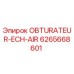 6265668601 OBTURATEUR-ECH-AIR Epiroc