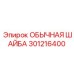 301216400 ОБЫЧНАЯ ШАЙБА Epiroc