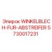 Скребковый узел Epiroc артикул 5730017231
