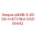 1312100442 ШКИВ-5-45-OD-H-ВТУЛКА Epiroc
