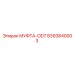 8393840003 МУФТА-OD7 | Epiroc
