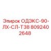 8092402648 ОДЭКС-90-ЛХ-СЛ-Т38 Epiroc