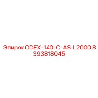 8393818045 ODEX-140-C-AS-L2000 Epiroc