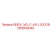 8393818045 ODEX-140-C-AS-L2000 Epiroc