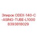 8393818029 ODEX-140-C-ASING-TUBE-L1000 Epiroc