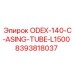 8393818037 ODEX-140-C-ASING-TUBE-L1500 Epiroc