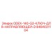 8484021104 ODEX-140-G2 Ключ для направляющей D Epiroc