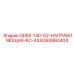 8393860404 ODEX-140-G2-НАПРАВЛЯЮЩАЯ-КС-44 Epiroc