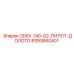 8393860401 ODEX-140-G2-ПИЛОТ-ДОЛОТО Epiroc