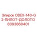 8393860401 ODEX-140-G2-ПИЛОТ-ДОЛОТО Epiroc
