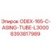 8393817989 ODEX-165-C-ASING-TUBE-L3000 Epiroc