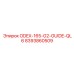 8393860509 ODEX-165-G2-GUIDE-QL6 Epiroc